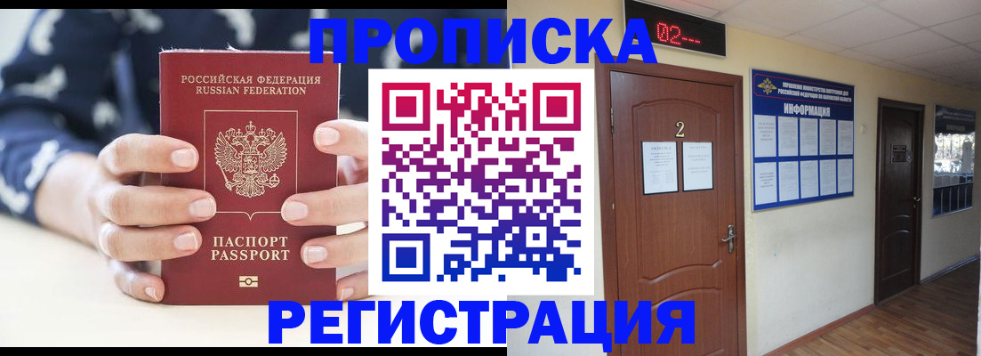 регистрация для дет. сада в Радужном