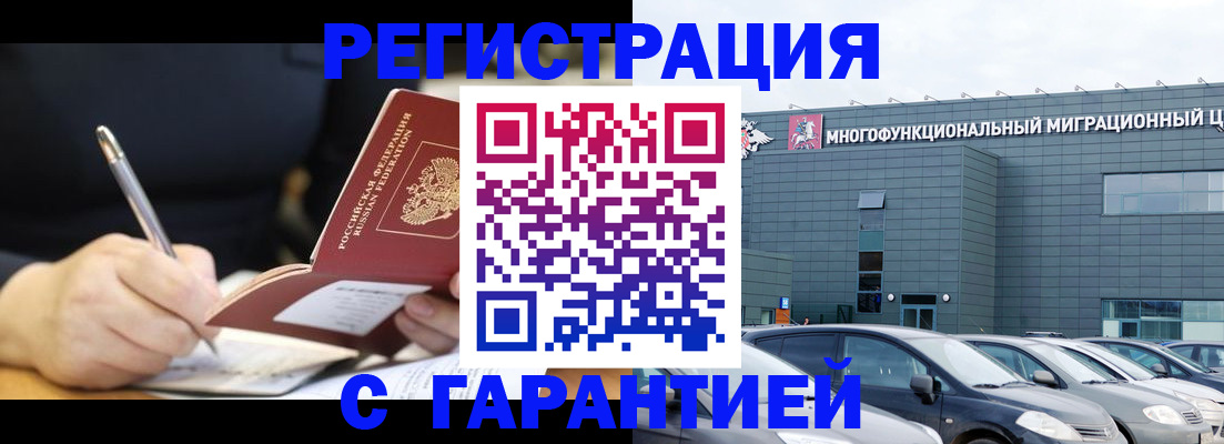 регистрация для дет. сада в Радужном